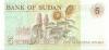 Sudan P51 5 Sudanese Dinars 1993 UNC