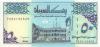 Sudan P54d(3) 50 Sudanese Dinars 1992 UNC