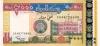 Sudan P62 2.000 Sudanese Pounds 2002 UNC Sudan P62 2.000 Sudanese Pounds 2002 UNC