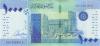 Sudan P-W81 1.000 Sudanese Pounds 2022 UNC