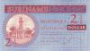 Suriname P156 2½ Gulden 2004 UNC