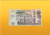 Suriname P167 50 Dollars 2012 UNC