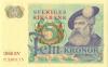 Sweden P51a 5 Kronor 1966 UNC