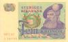Sweden P51c 5 Kronor 1977 UNC Sweden P51c 5 Kronor 1977 UNC