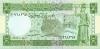 Syria P100c 5 Syrian pounds 1982 UNC