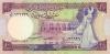 Syria P101c 10 Syrian pounds 1982 UNC Syria P101c 10 Syrian pounds 1982 UNC