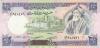 Syria P102c 25 Syrian pounds 1982 UNC