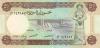 Syria P103b 50 Syrian pounds 1978 UNC