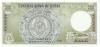 Syria P105d 500 Syrian pounds 1986 UNC