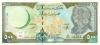 Syria P110c 500 Syrian pounds 1998 UNC