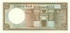 Syria P97b 50 Syrian pounds 1973 UNC