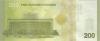 Syria P-W119-124 10 25 50 100 200 500 Syrian pounds 6 banknotes 2025 UNC