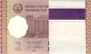 Tajikistan P10 1 Diram Bundle 100 pcs 1999 UNC