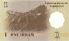 Tajikistan P10 1 Diram Bundle 100 pcs 1999 UNC