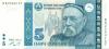 Tajikistan P23 5 Somoni 2013 UNC