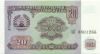 Tajikistan P4 20 Roubles 1994 UNC