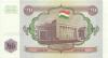 Tajikistan P4 20 Roubles 1994 UNC