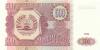 Tajikistan P8 500 Roubles 1994 UNC