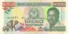 Tanzania P27b 1.000 Shillings 1993 AU