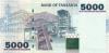 Tanzania P38 5.000 Shillings 2003 UNC