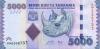 Tanzania P43a 5.000 Shillings 2010 UNC Tanzania P43a 5.000 Shillings 2010 UNC