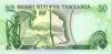 Tanzania P6c 10 Shillings 1978 UNC