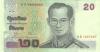 Thailand P109(4) 20 Baht 2003 UNC