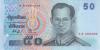 Thailand P112(1) 50 Baht 2004 UNC