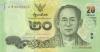 Thailand P118(1) 20 Baht 2016 UNC Thailand P118(1) 20 Baht 2016 UNC