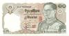 Thailand P87(6) 10 Baht 1980 UNC Thailand P87(6) 10 Baht 1980 UNC
