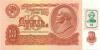 Transnistria P1 10 Roubles 1994 (1961) UNC