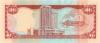 Trinidad and Tobago P41 1 Dollar 2002 UNC
