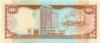 Trinidad and Tobago P46 1 Dollar 2006 UNC