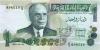 Tunisia P70 1 Dinar 1973 UNC