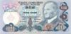 Turkey P191 Prefix B 1.000 Turkish Lira 1970 UNC Turkey P191 Prefix B 1.000 Turkish Lira 1970 UNC