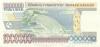 Turkey P213(2) 1.000.000 Turkish Lira 1970 UNC
