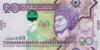 Turkmenistan P32a 20 Manat 2012 UNC Turkmenistan P32a 20 Manat 2012 UNC