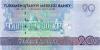 Turkmenistan P32ar REPLACEMENT 20 Manat 2012 UNC