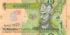 Turkmenistan P-NEW 1, 5, 10, 20, 50, 100 Manat 6 banknotes 2020 UNC