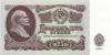 Soviet Union P234b 25 Roubles 1961 UNC