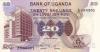Uganda P12b 20 Shillings 1979 UNC