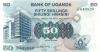 Uganda P13b 50 Shillings 1979 UNC Uganda P13b 50 Shillings 1979 UNC