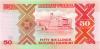 Uganda P30c 50 Shillings 1996 UNC