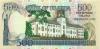 Uganda P33b 500 Shillings 1991 UNC