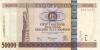 Uganda P47a 50.000 Shillings 2003 UNC