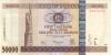 Uganda P47a 50.000 Shillings 2003 UNC Uganda P47a 50.000 Shillings 2003 UNC