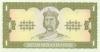 Ukraine P103a 1 Hryvnia 1992 UNC Ukraine P103a 1 Hryvnia 1992 UNC