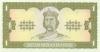 Ukraine P103a 1 Hryvnia 1992 UNC