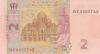 Ukraine P117e 2 Hryvni 2018 UNC