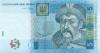 Ukraine P118a 5 Hryvnen 2004 UNC